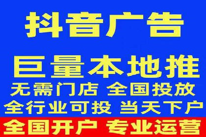 360信息流广告：科技行业投放效果展示
